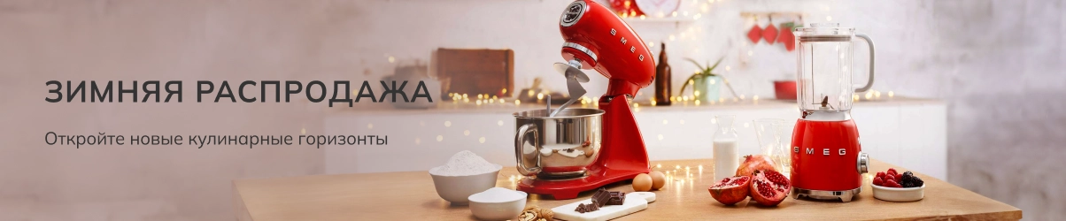 Мастер-классы