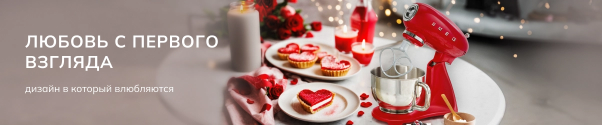 Посудомоечные машины