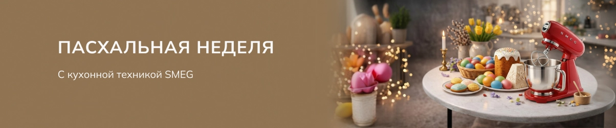 Посудомоечные машины