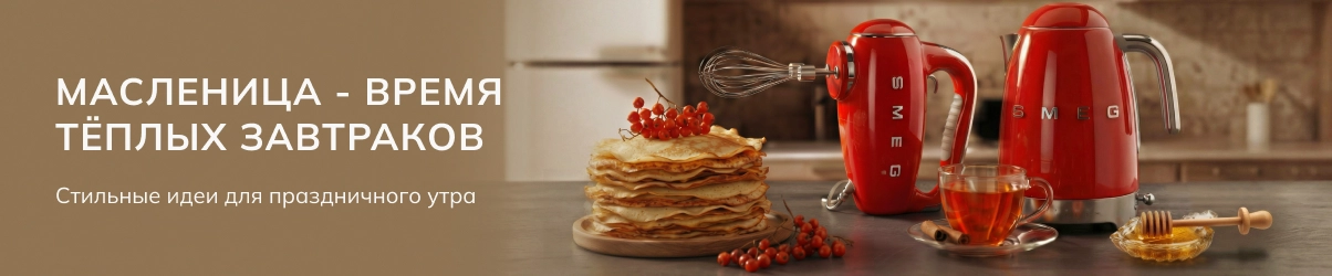 Посудомоечные машины