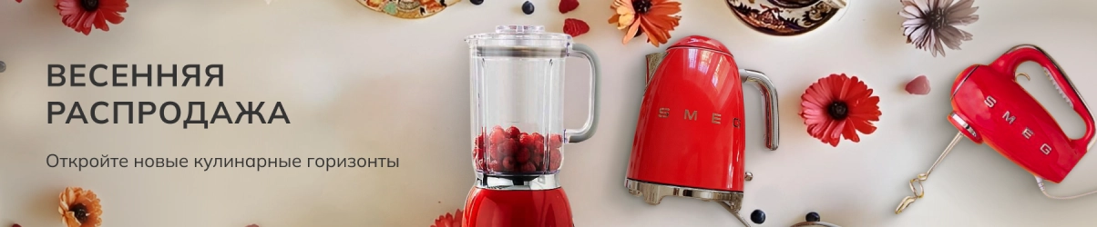 Встраиваемые холодильники SMEG