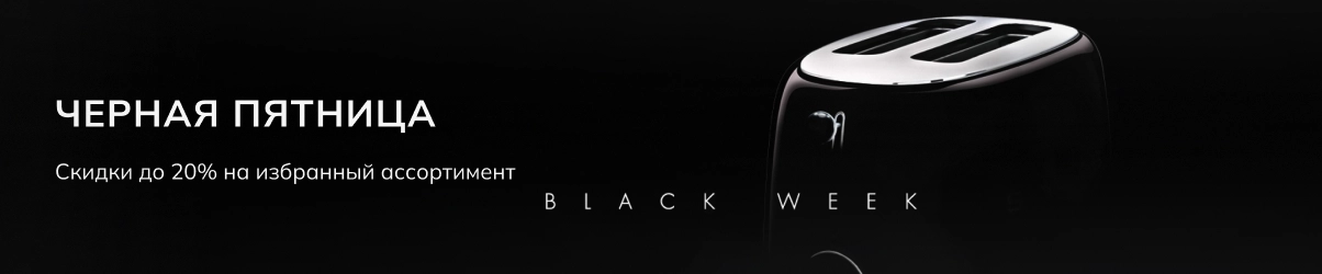 Встраиваемые кофемашины SMEG