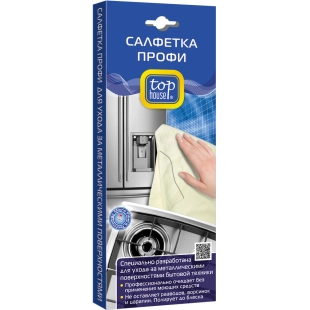 Салфетка Профи TOP HOUSE, 40 х 40 см. 