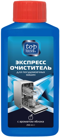 Экспресс-очиститель для посудомоечных машин (яблоко) TOP HOUSE 250 мл.  №1