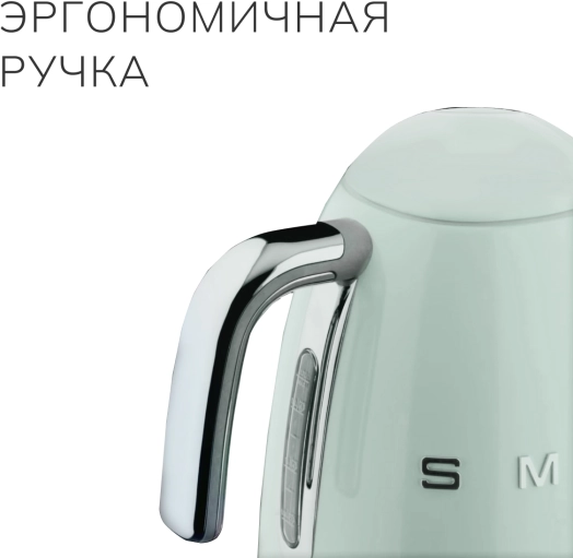 Чайник SMEG KLF04PGEU Пастельный зеленый №6