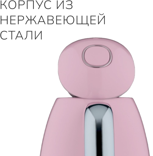 Чайник SMEG KLF04PKEU Розовый №5