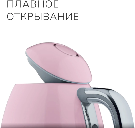 Чайник SMEG KLF04PKEU Розовый №8