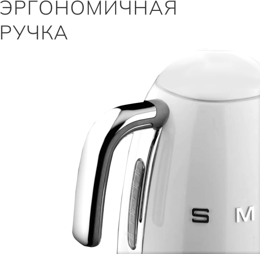 Чайник SMEG KLF04WHEU Белый №6