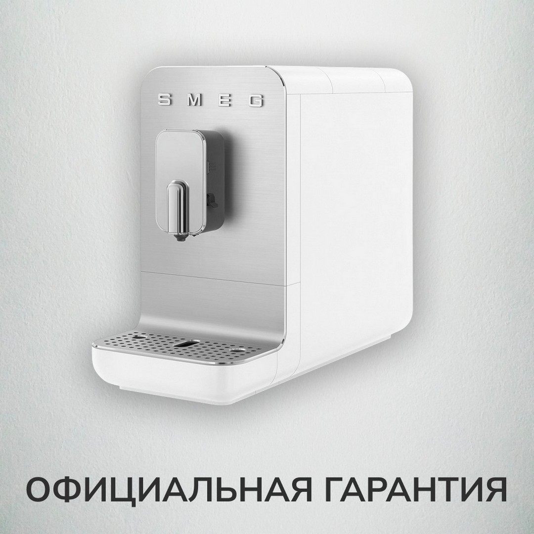 Кофемашина Smeg BCC13WHMEU — фото 1