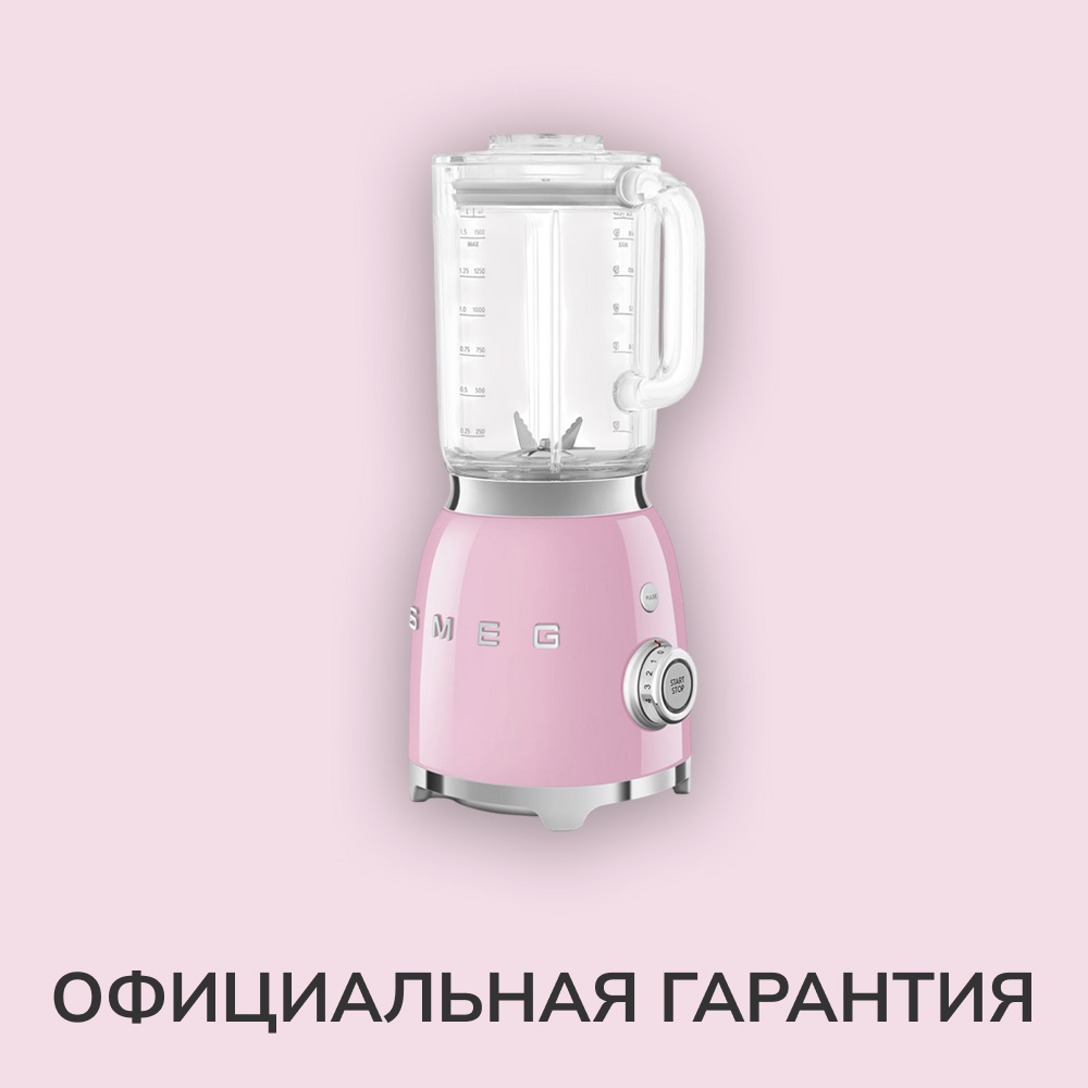 Блендер Smeg BLF03PKEU — фото 1