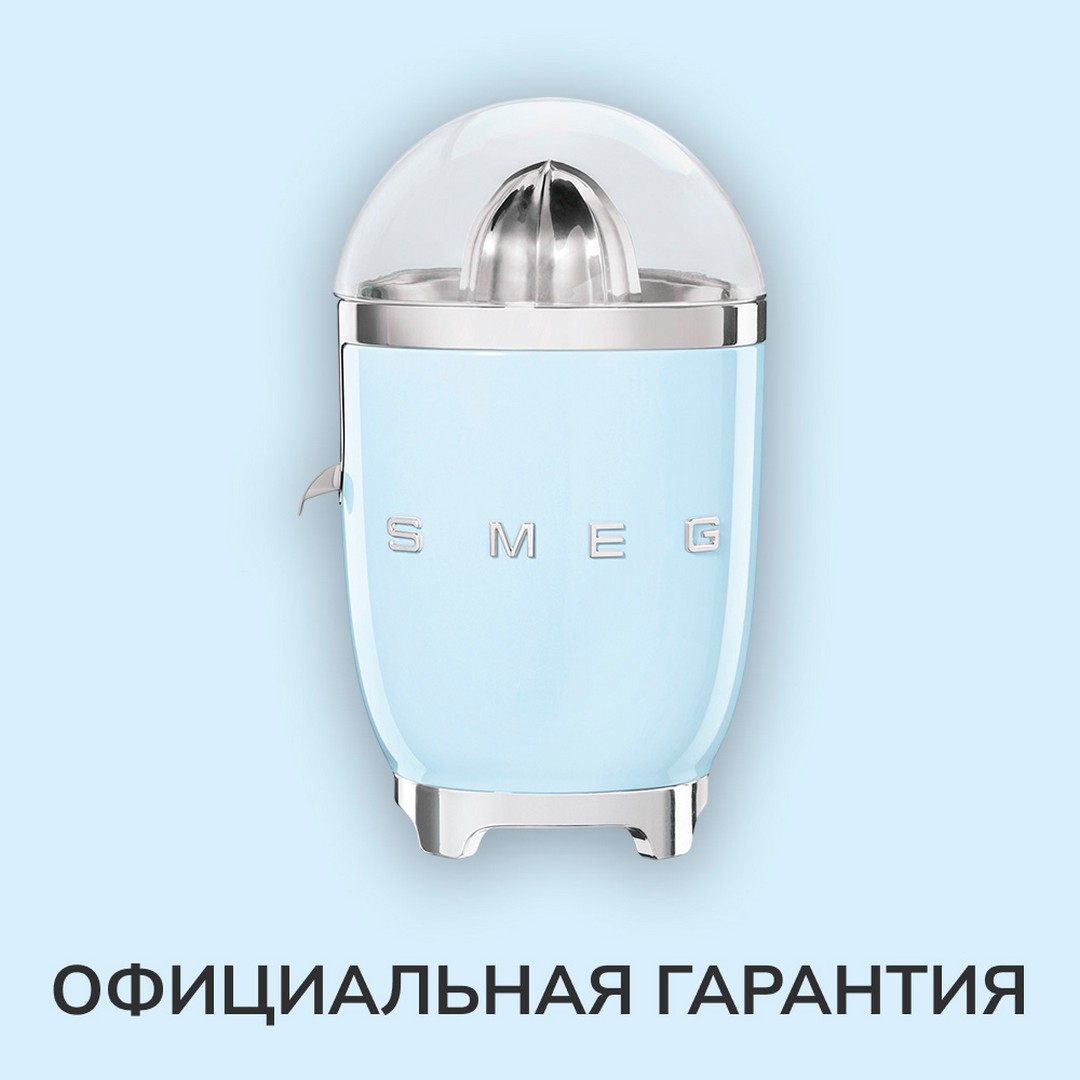 Соковыжималка SMEG CJF11PBEU, цитрусовая, и — фото 1
