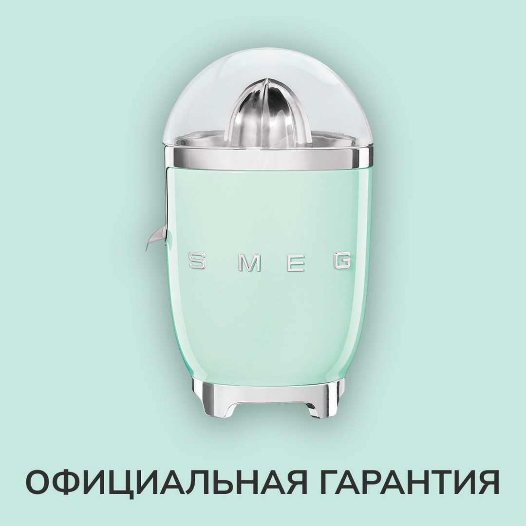 Соковыжималка Smeg CJF11PGEU — фото 1