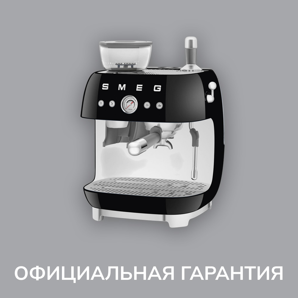 Кофеварка Smeg EGF03BLEU
