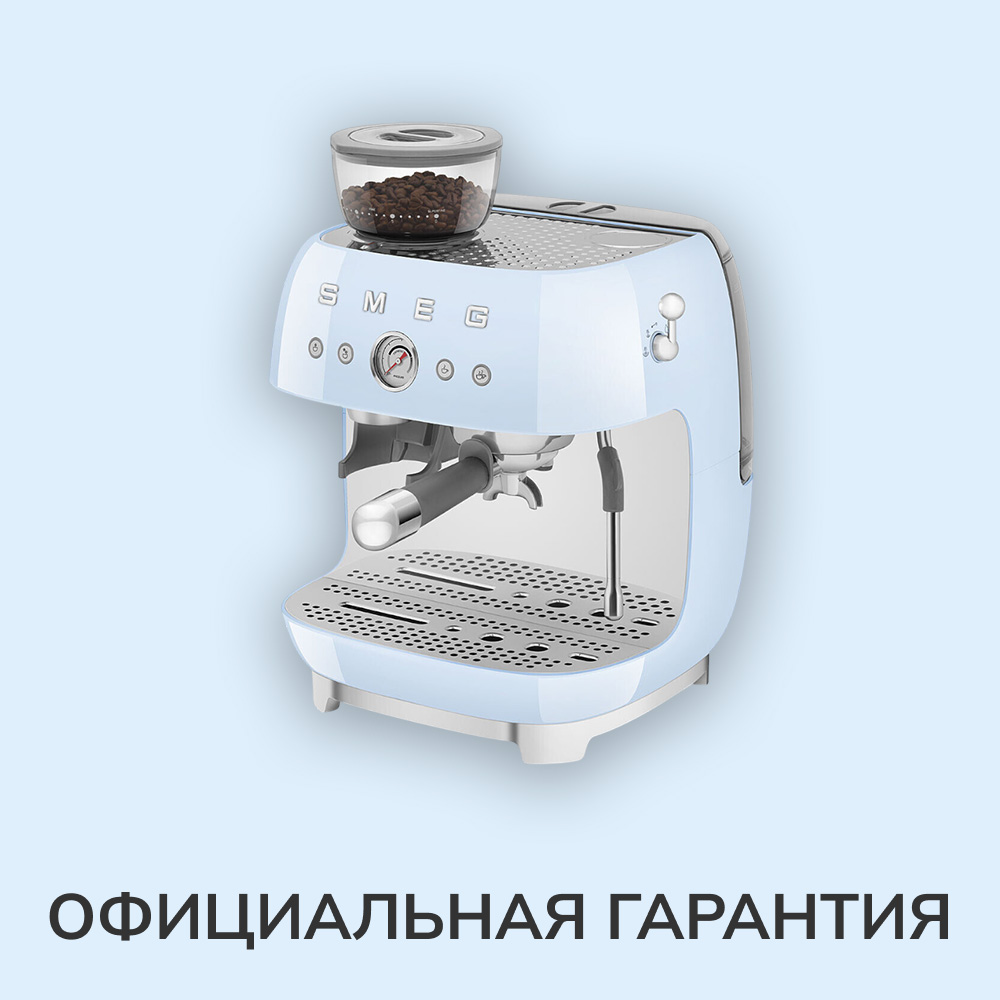 Кофеварка Smeg EGF03PBEU