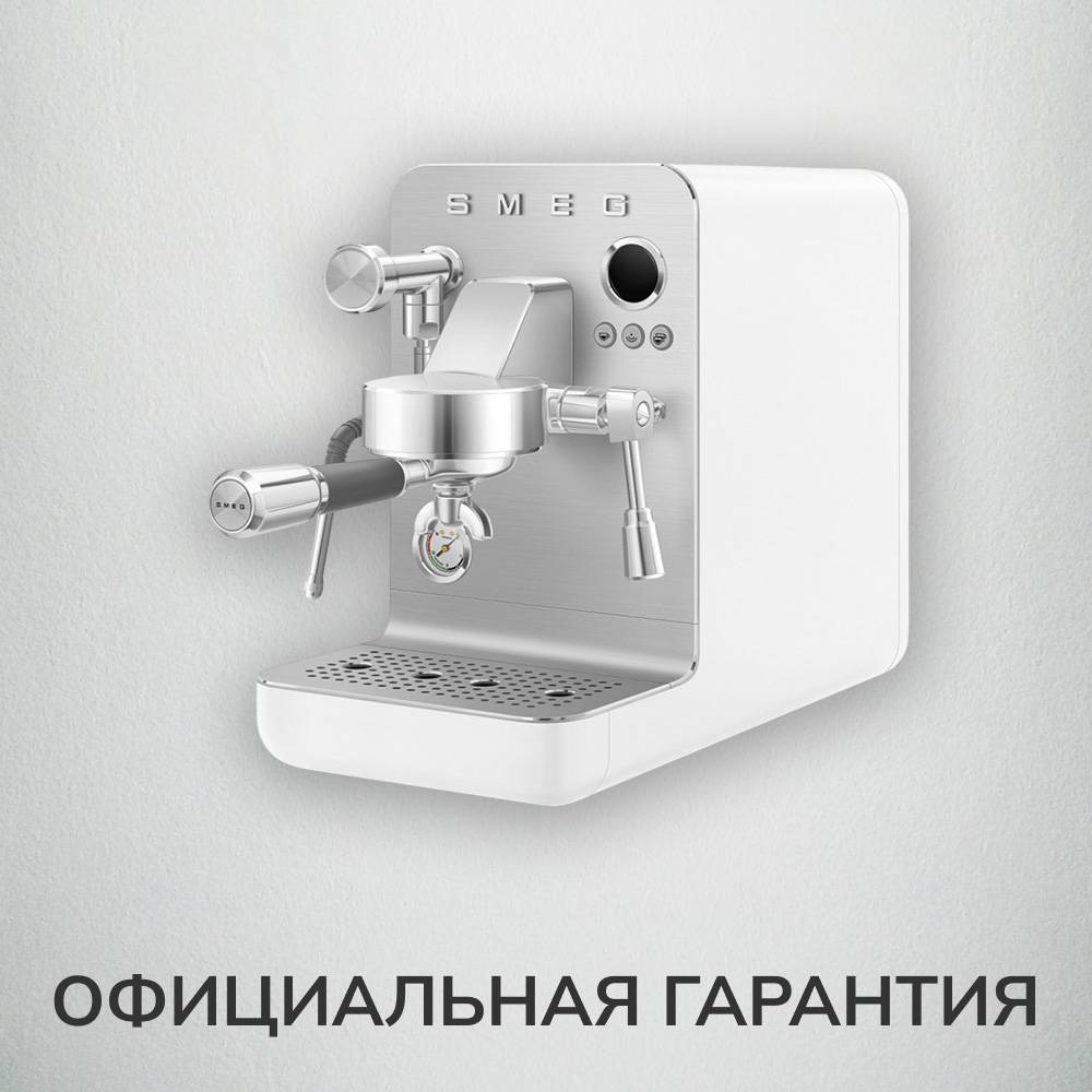 Кофеварка Smeg EMC02WHMEU — фото 1