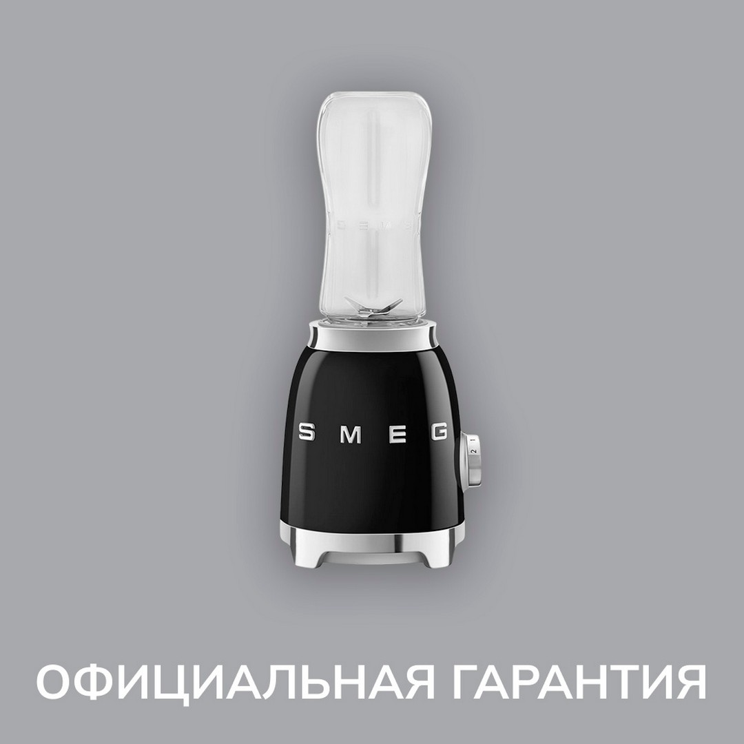 Блендер SMEG PBF01BLEU, стационарный, черный — фото 1