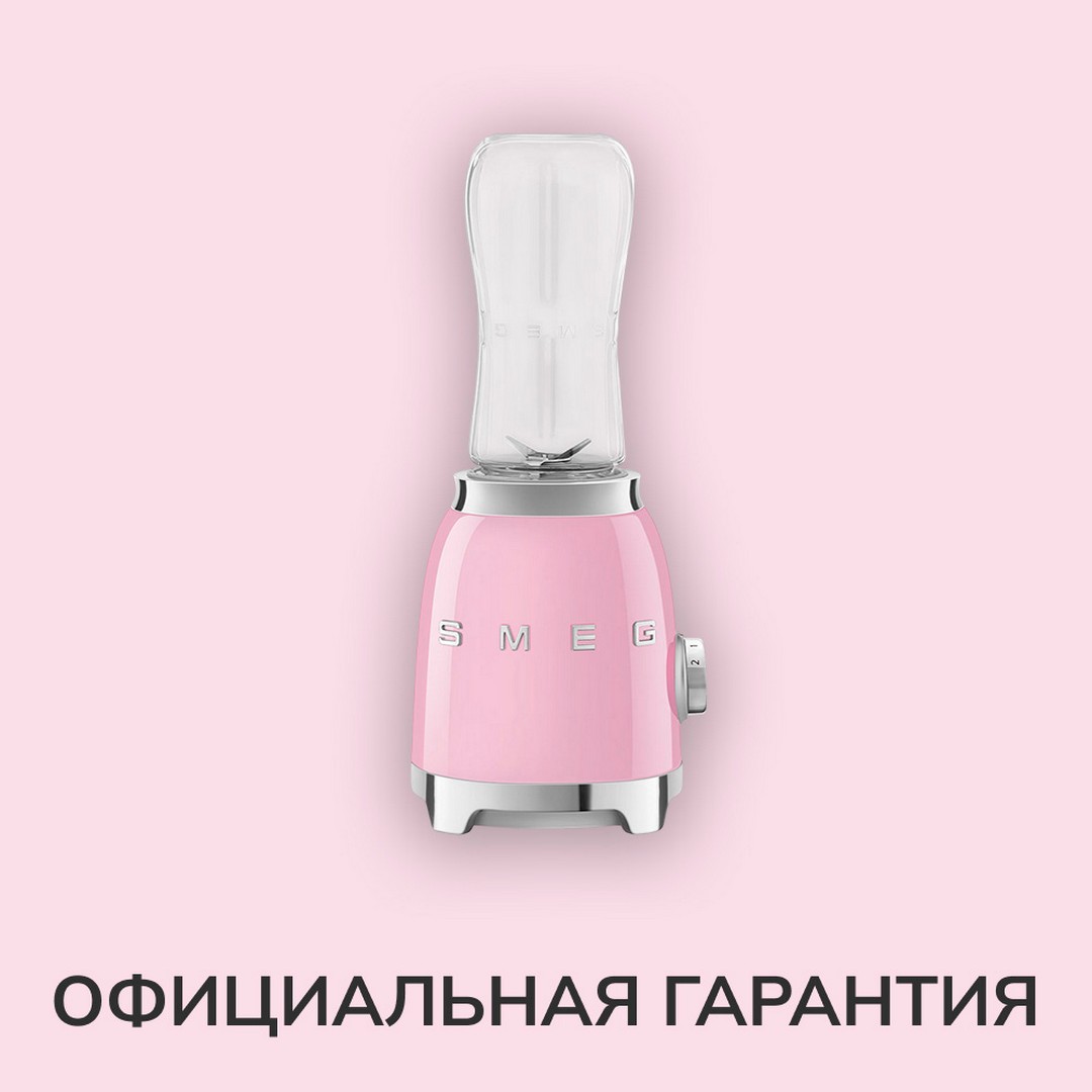 Блендер Smeg PBF01PKEU — фото 1