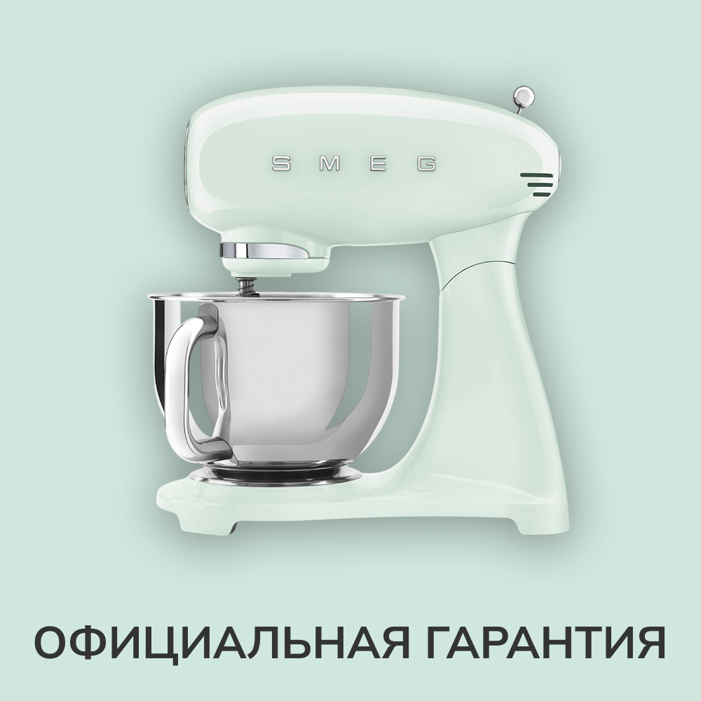 Миксер планетарный SMEG SMF03PGEU, 800Вт, / — фото 1