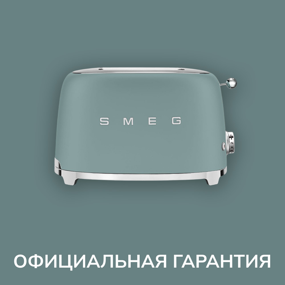 Тостер Smeg TSF01EGMEU