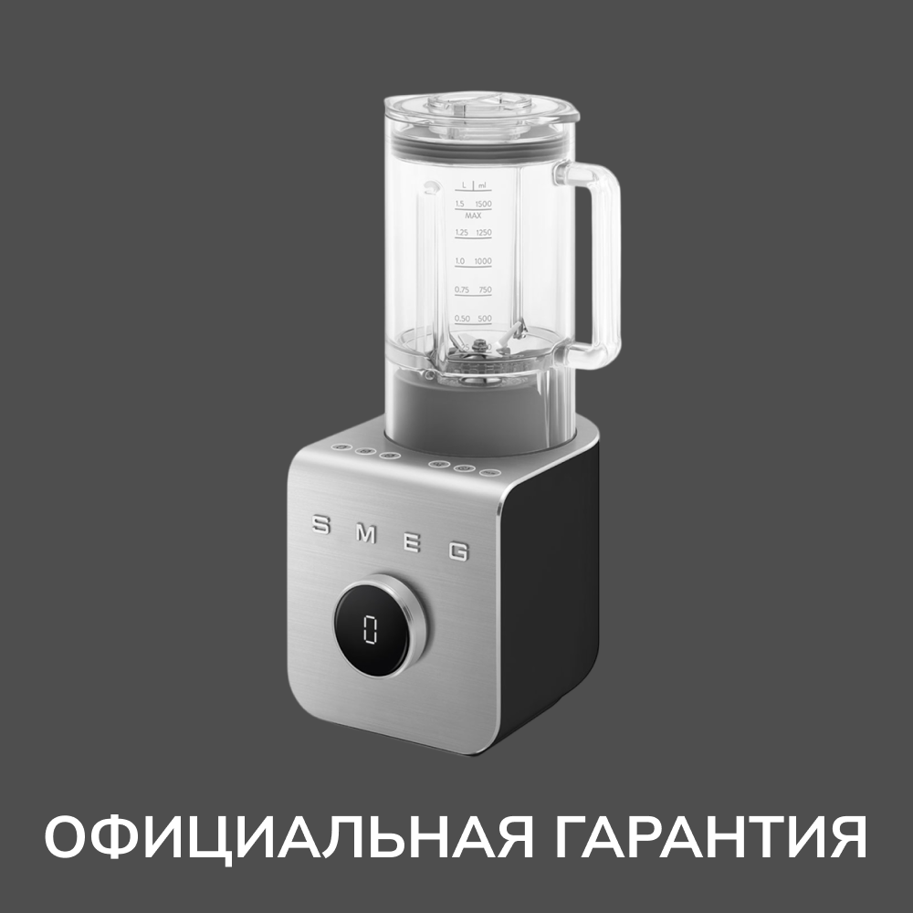 Блендер Smeg BLC02BLMEU